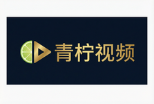 青柠视频影视传媒